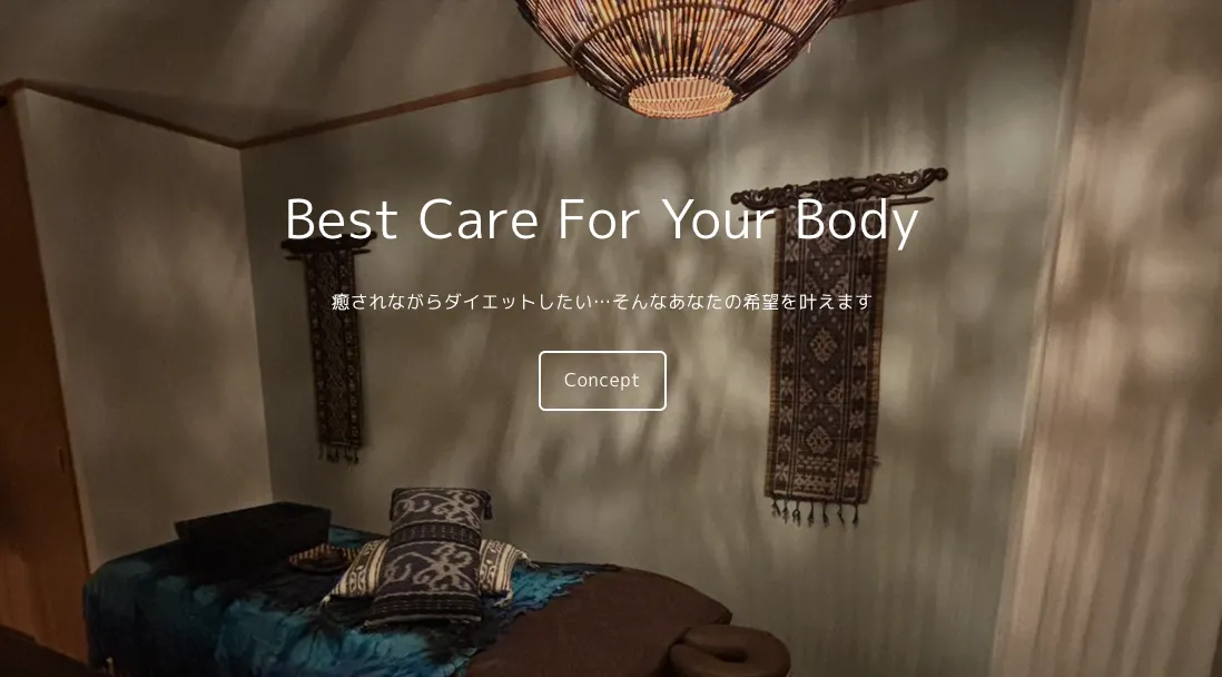エステサロンでの活用事例