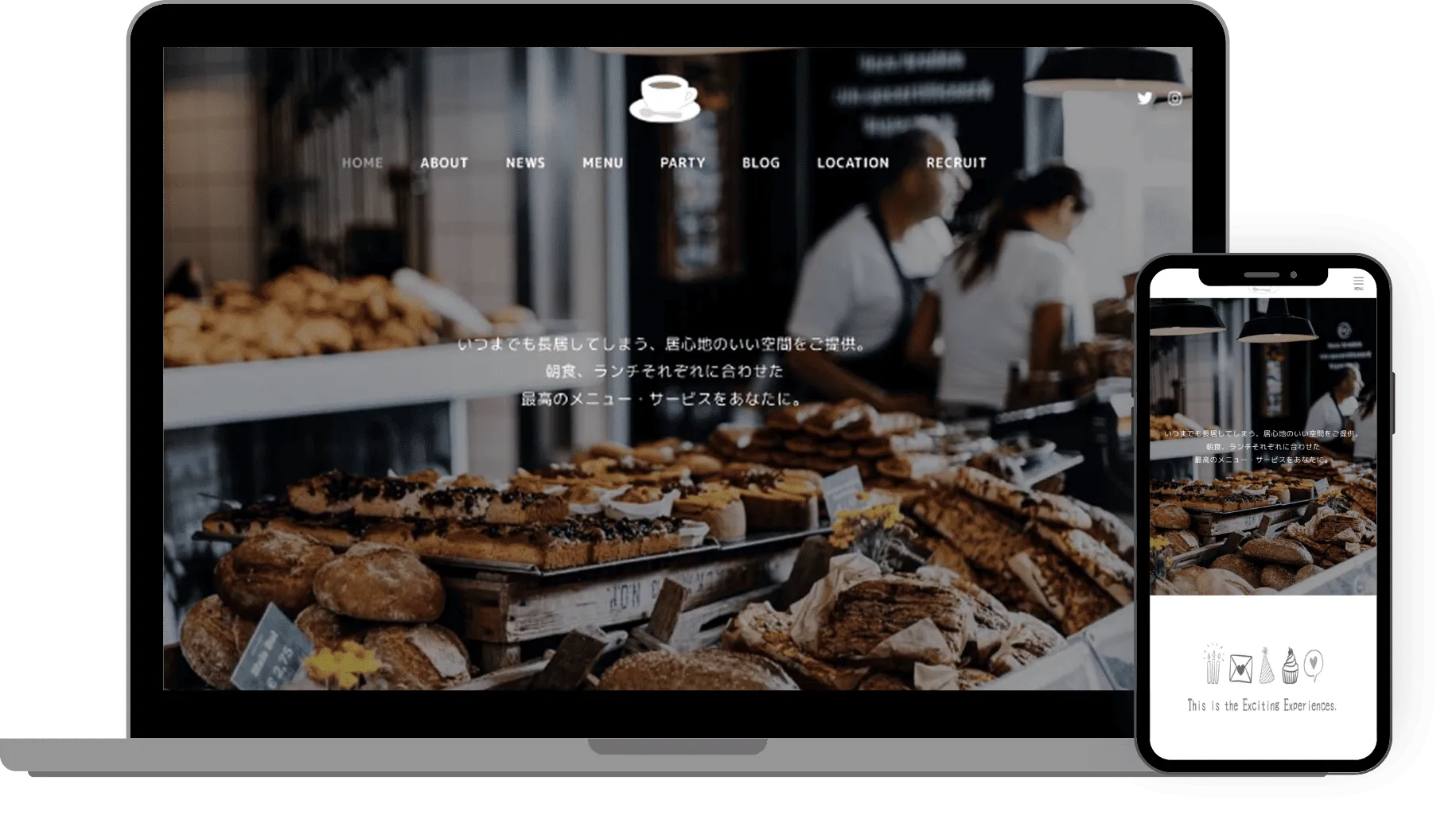 飲食店サイトの制作例