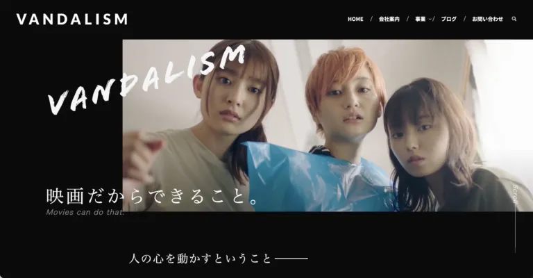 事例3：映像事業LP