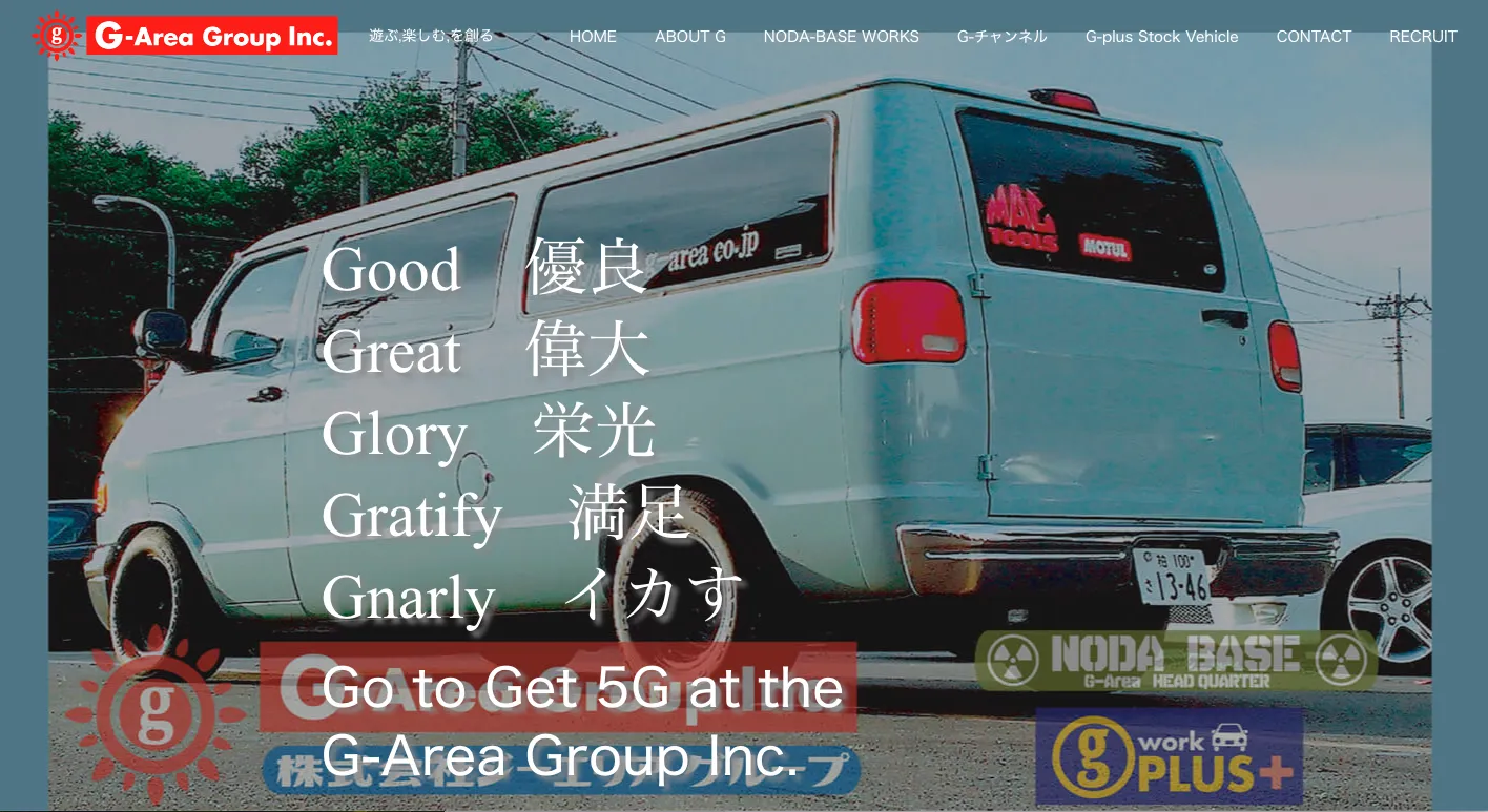 実績事例3：板金・塗装業様